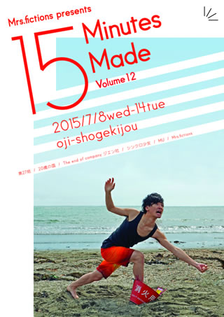 私たちの考えた墓に入る日の前日のこと