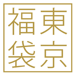 私たちの考えたこの部屋の狭さ東京の狭さ