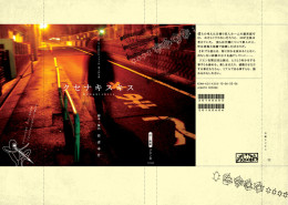 クセナキスキス